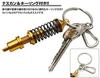 Suspension Keychain Key Ring Shock Absorber Nasukan Car Parts Miniature