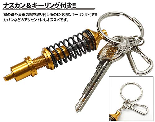 Suspension Keychain Key Ring Shock Absorber Nasukan Car Parts Miniature