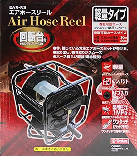 E-Value Air Hose Reel with Rotating Table (No Hose) EAR-RS