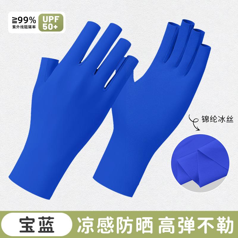 Womens Manicure UV Protection Gloves Thin Half Finger Breathable for Summer Outdoor Cycling