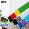 PVC Multi-Purpose Corner Protector Strip