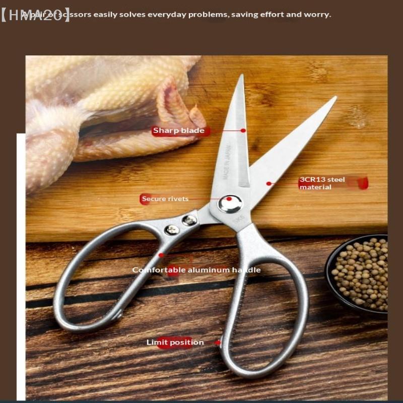 1PC Multi-Purpose Stainless Steel Kitchen Shears - Heavy-Duty Poultry Scissors With Comfortable Aluminum Alloy Grip For Food Pre
