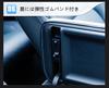 Armrest Cover for Crown CROWN210 Series, Armrest Box Protection, Stain Prevention, Scratch Resistant, Accessory