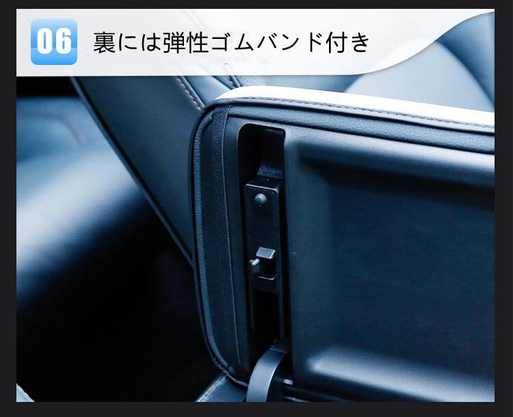 Armrest Cover for Crown CROWN210 Series, Armrest Box Protection, Stain Prevention, Scratch Resistant, Accessory