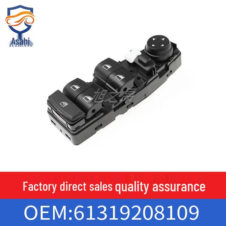 

Compatible Power Window Switch for BMW 5 Series F07/F10/F18 (Part #61319208109) Xu Zhiyang