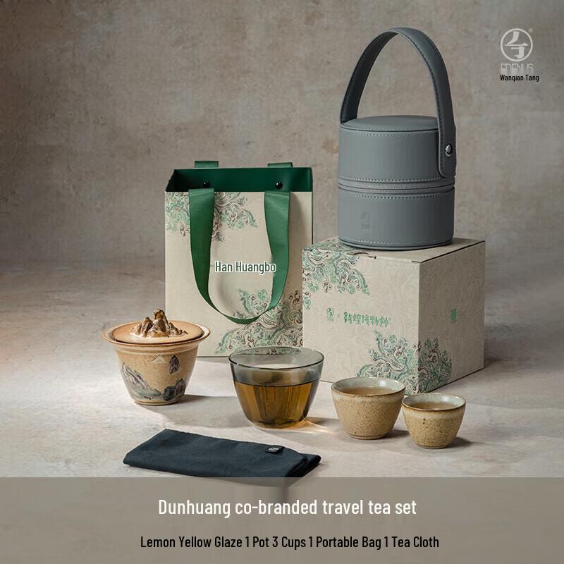 Edenus Dunhuang Co-branded Portable Ceramic Travel Tea Set