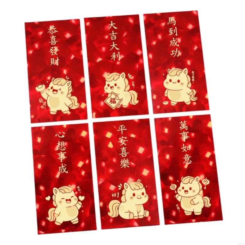 6PCS Year Of Horse Red Packets Cartoon Traditional Zodiacs Money Holder Envelope