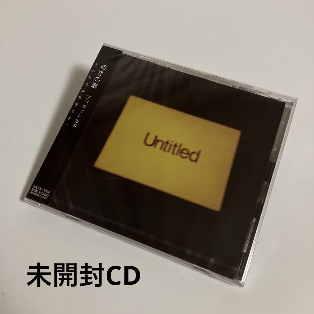 

[USED] CD Untitled Hatsukoi no Arashi