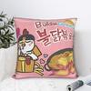 Federa Carbonara Buldak  Federa per Cuscino Design Federe Kawaii per Divano Divanetto Letto Soggiorno