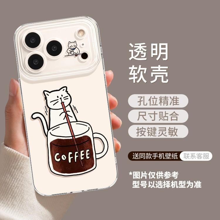 Cat Mobile Phone Case Is Suitable for Apple 11promax Cute 11 Sets iPhone11 Transparent 11 Simple 11 Lanyard