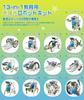 YIK TUNG Solar Robot Craft 13 Types of Assembly Science Independent Various Play Christmas Learning Christmas Emotional DIY Choice of Toys Kit,