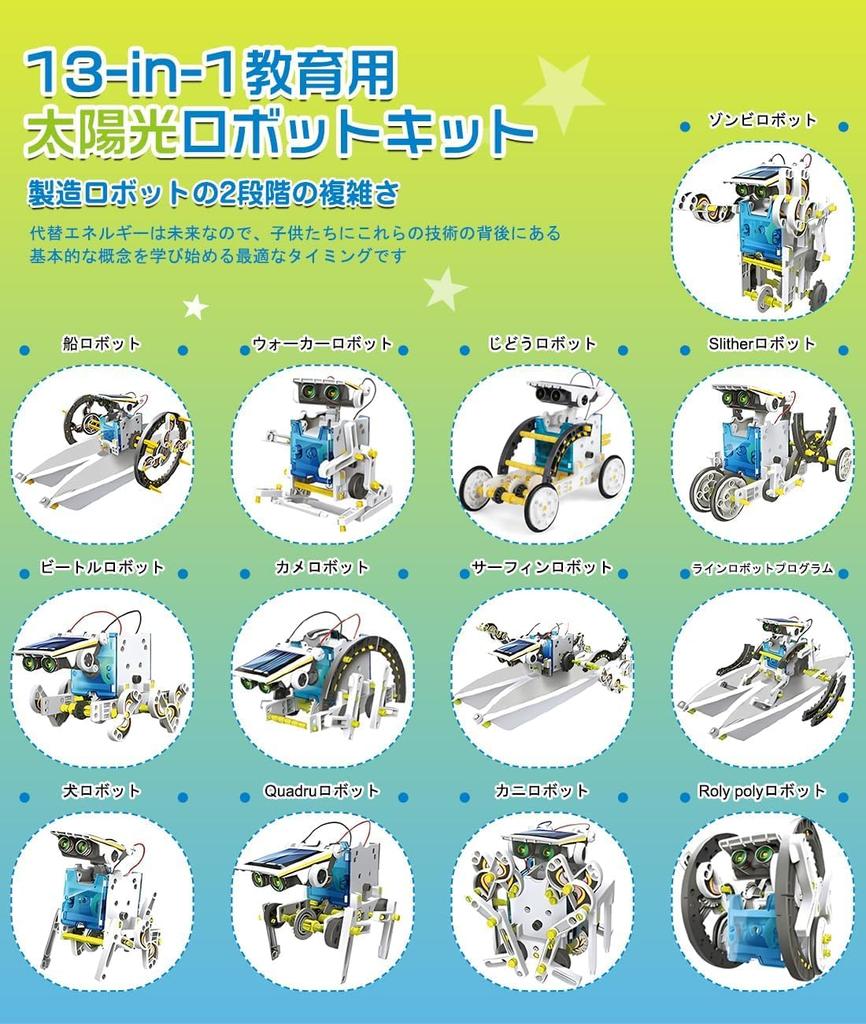 YIK TUNG Solar Robot Craft 13 Types of Assembly Science Independent Various Play Christmas Learning Christmas Emotional DIY Choice of Toys Kit,