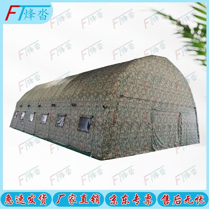 Fengta Outdoor Large Inflatable Command Tent