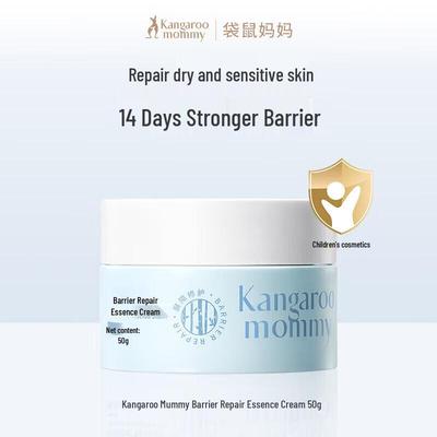 Barrier Repair Face Cream