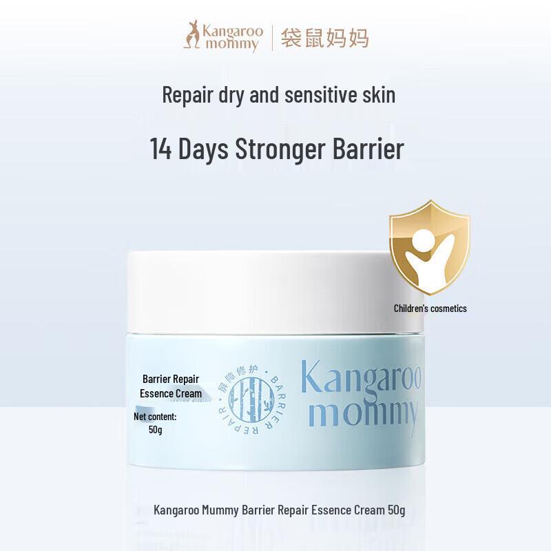 Kangaroo Mommy Barrier Repair Face Cream