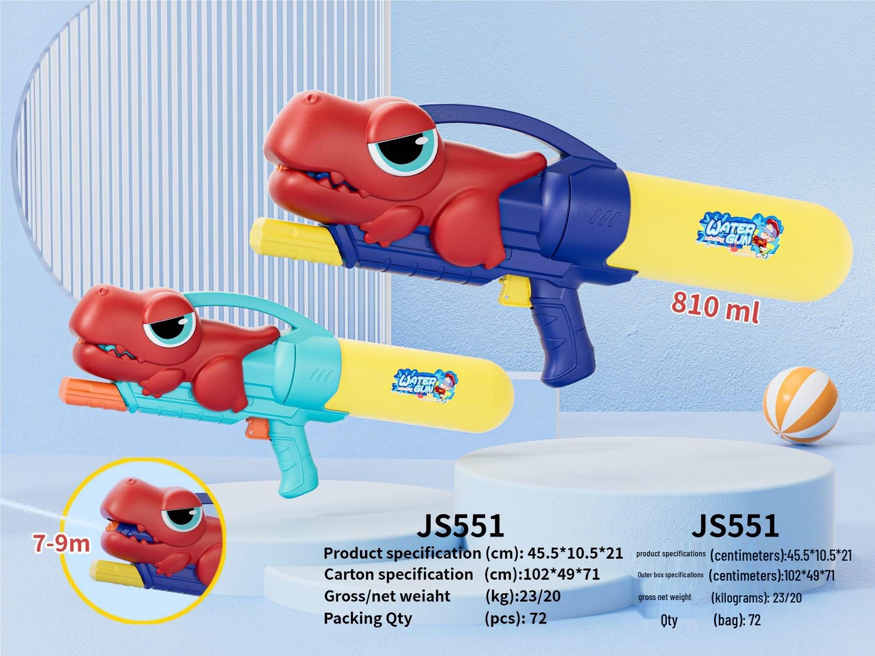 

Детский трансграничный водяной пистолет: Пляжная игрушка для водной битвы для мальчиков и девочек