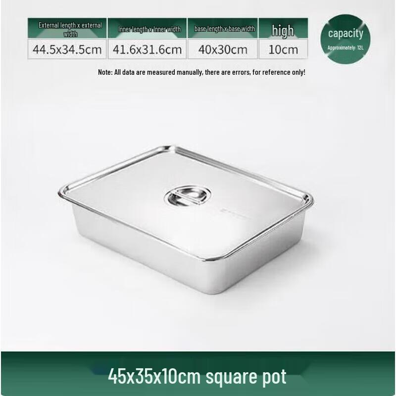 Huihuang Extra Thick Stainless Steel Rectangular Tray with Lid