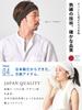 CHARM Sports Made In Pile Size Fits Antibacterial and Terry Fabric Turban Headband Hairband, Japan, [One All/Gray], Odor-Resistant