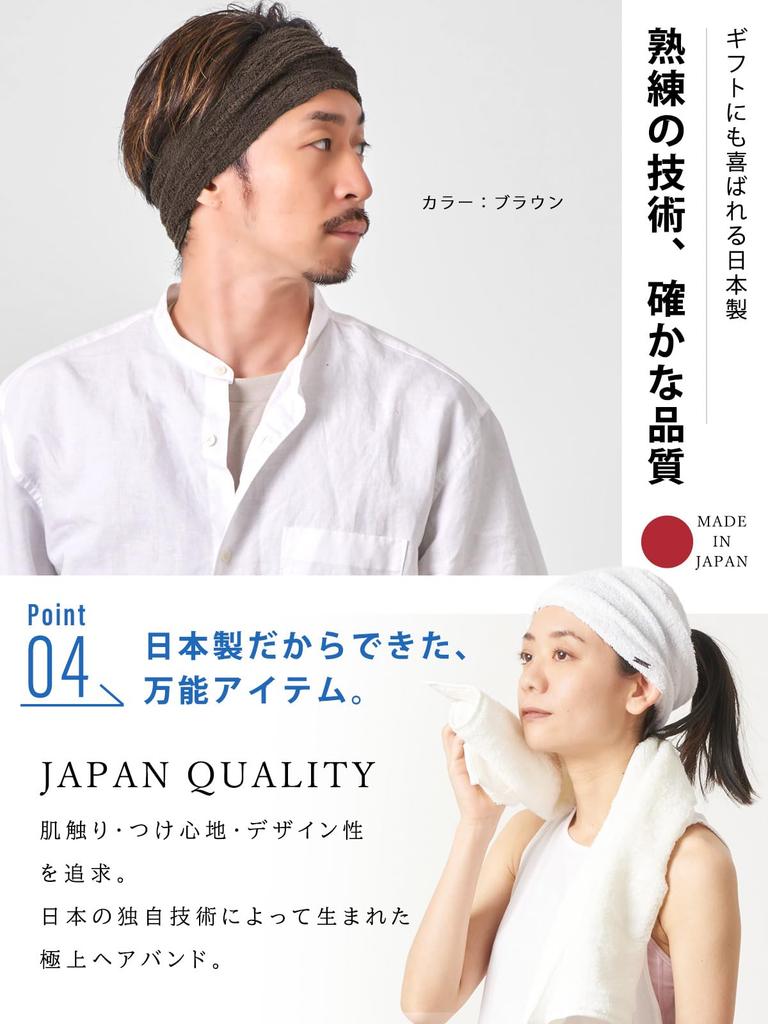 CHARM Sports Made In Pile Size Fits Antibacterial and Terry Fabric Turban Headband Hairband, Japan, [One All/Gray], Odor-Resistant