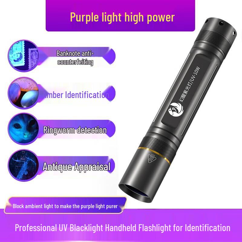 Professional 365nm UV Inspection Flashlight
