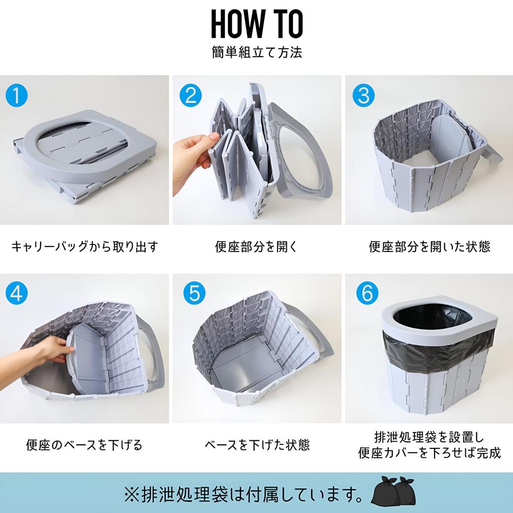 Aierbo Simple Toilet Disaster Prevention Foldable Disaster Prevention Mountain Traffic Construction Sleeping In Car For Nursing Easy To For 12