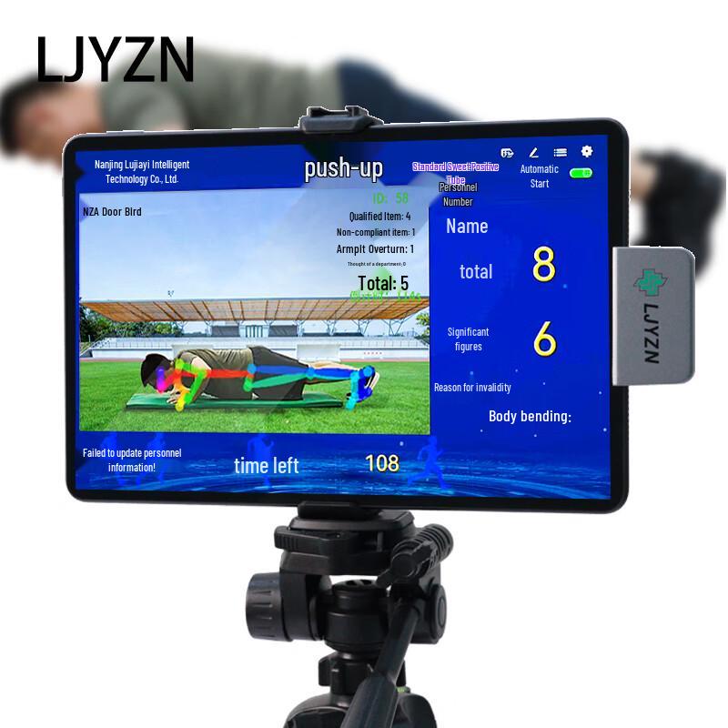 Smart AI Push-up Training & Assessment System