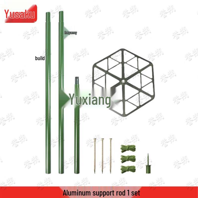 Camouflage Net Support Pole Kit