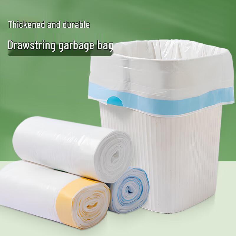 Fangcaodi Triple Thickened Automatic Drawstring Trash Bags