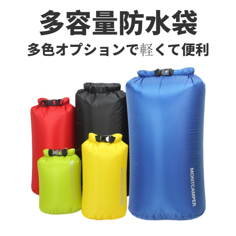 30D Nilong waterproof bag (20L+35L, Blue)