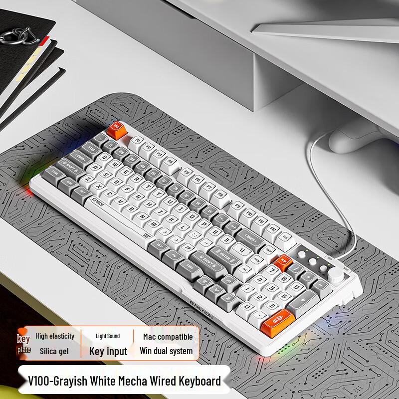 

Qianxingzhe V100 Wired RGB Gaming Keyboard