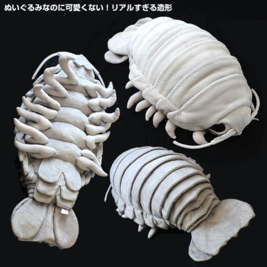 Deep Sea Creatures Series Giant Isopod Plush Extra 7317 Toy, Large, Gray,