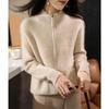 Women's Wool Zipper Cardigan Sweater - Half-High Collar, Loose Knit for Autumn & Winter