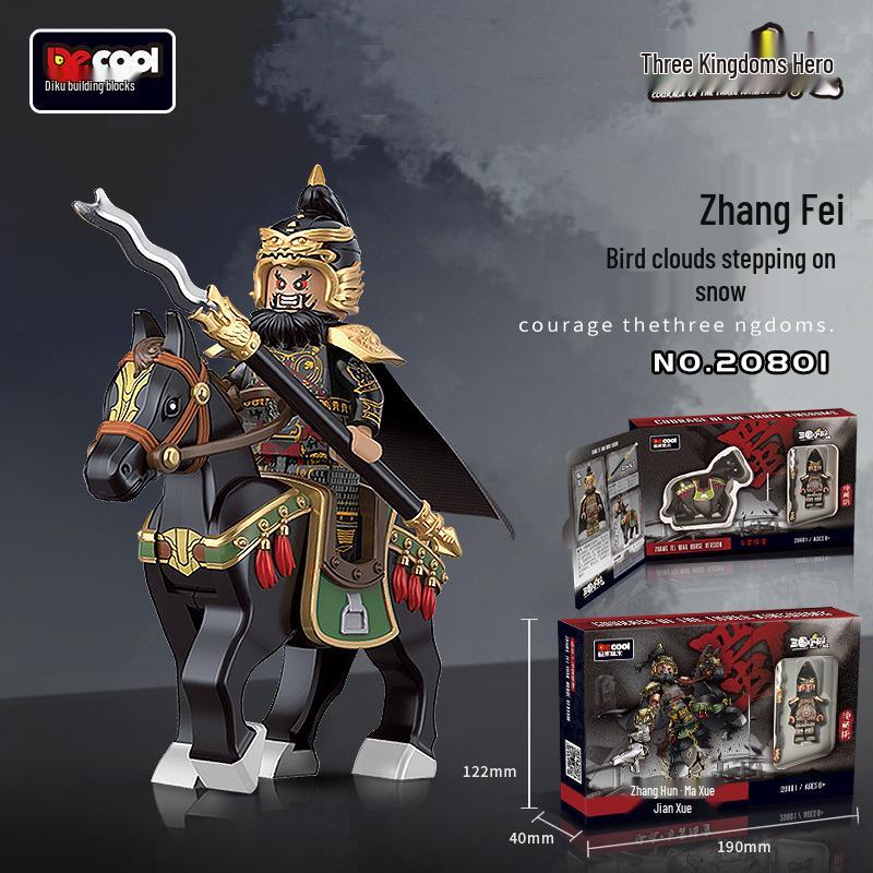 Zhang Fei Wuyun Educational Toy Blocks - Three Kingdoms Model for Kids