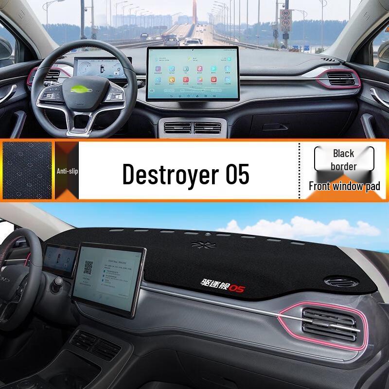 BYD Destroyer 05 Dashboard Sunshade Pad - Heat Insulation, Sun Protection, Decorative Car Accessory