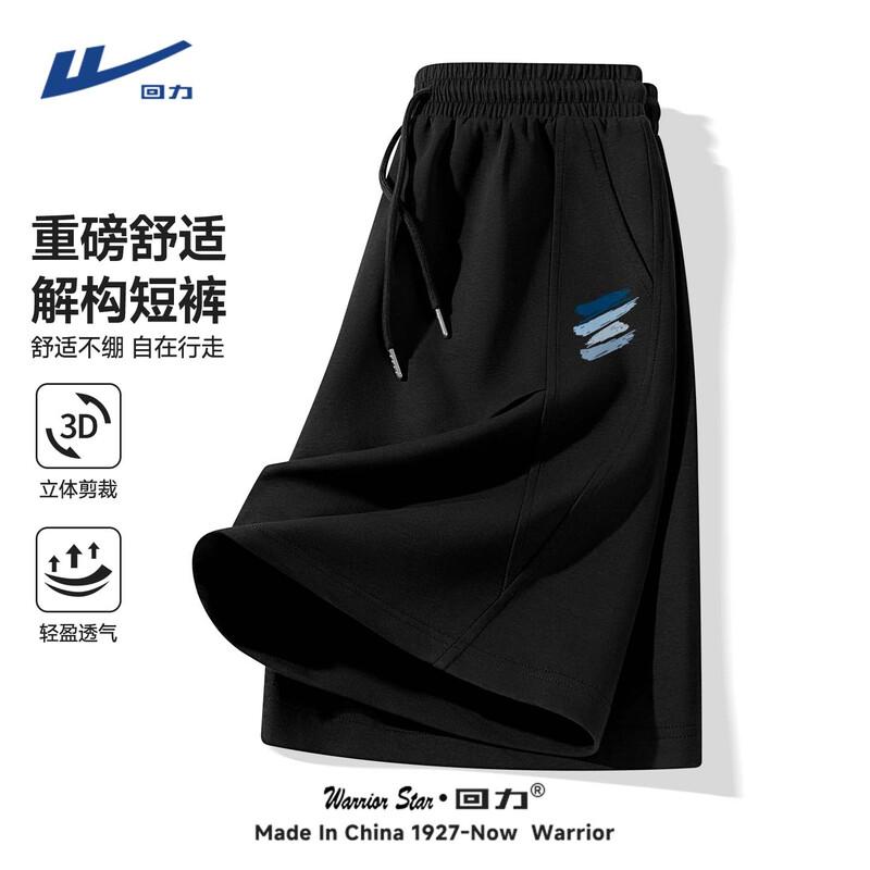 Warrior Men s Summer Running Shorts 2XL