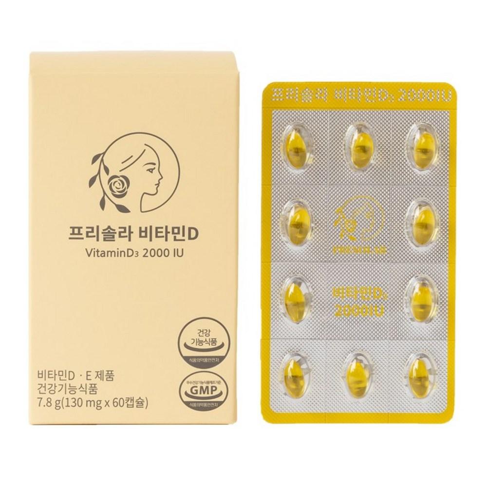 Pharmacist-Designed Prenatal Vitamin D 2000 IU 60 Tablets 1 pcs