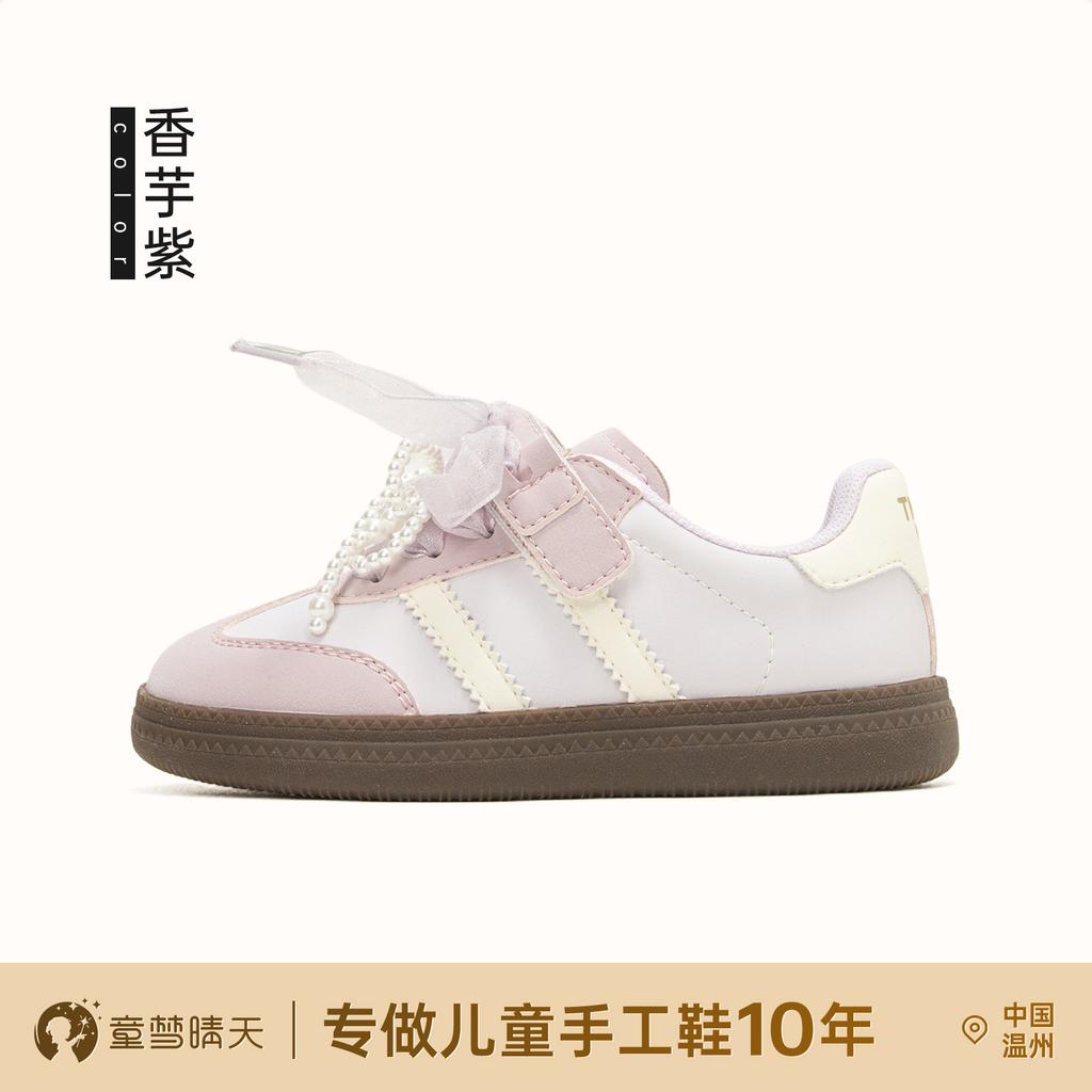 Children's Shoes Sports Shoes 2025 New Girls' Moral Training Shoes Retro Little Girl Board Shoes Autumn and Winter Middle and Old Children's Shoes