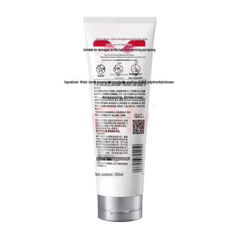 Shu Lei Starke Reparatur Haarmaske