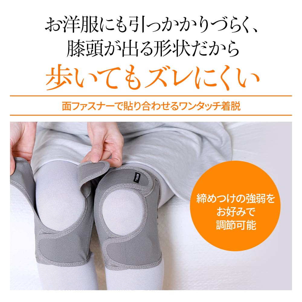The Knee Keeps Knees In Prevents Thin and Get Securely Holds In Spring Made In S Piece for One [BS Fine, "Wearable Ganbanyoku"] One-touch Supporter,