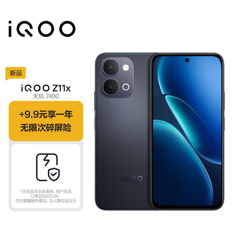 

Смартфон vivo iQOO Z11x 5G (версія CN) 12GB+512GB