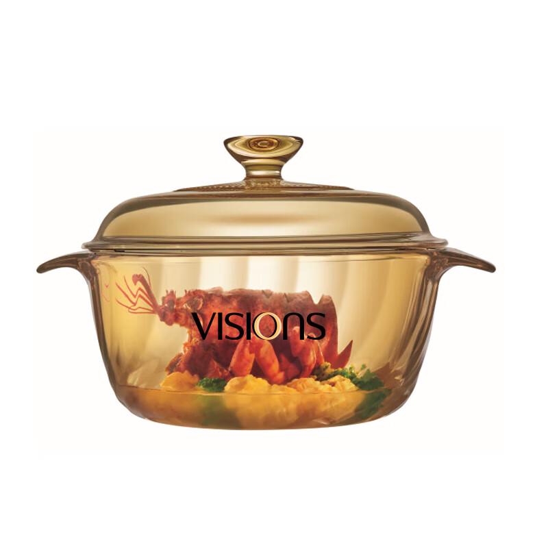 VISIONS Crystal Glass Cookpot