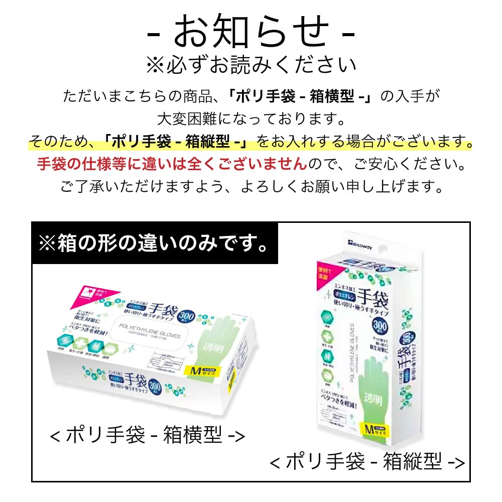 Santan Polyethylene Disposable 300 Medium Gloves, Count, Embossed,