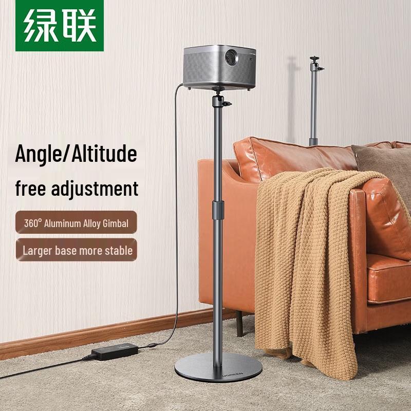 

Ugreen Telescopic Floor Projector Stand