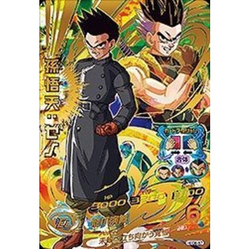 Dragon Ball Heroes GDM06/HGD6-57 Son Goten: Xeno UR