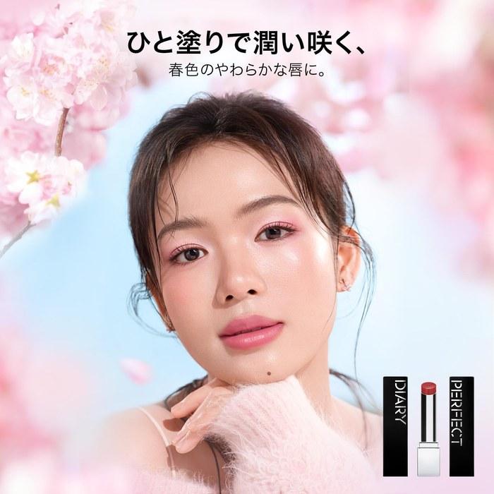 PERFECT DIARY Biolip Essence Lipstick Runmai Lip 3.3g 725