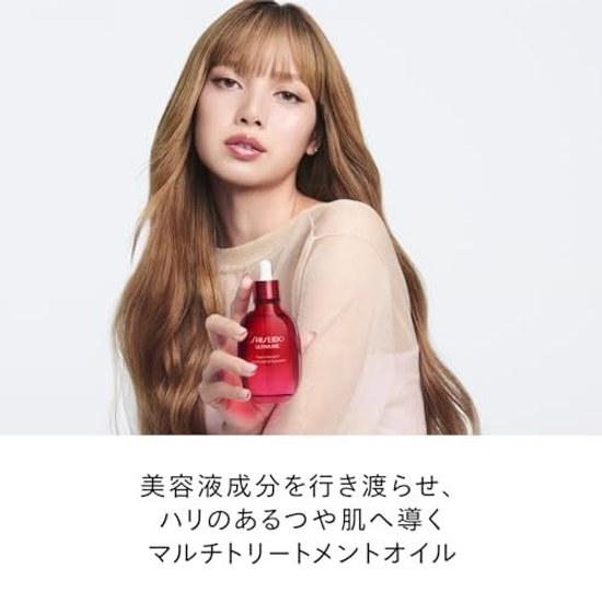 SHISEIDO Ultimune Power Infusing Oil 75mL Serum Hair Care Oil-based Green Floral Fragrance Anti-Aging Firmness Dryness Hyaluronic Acid
