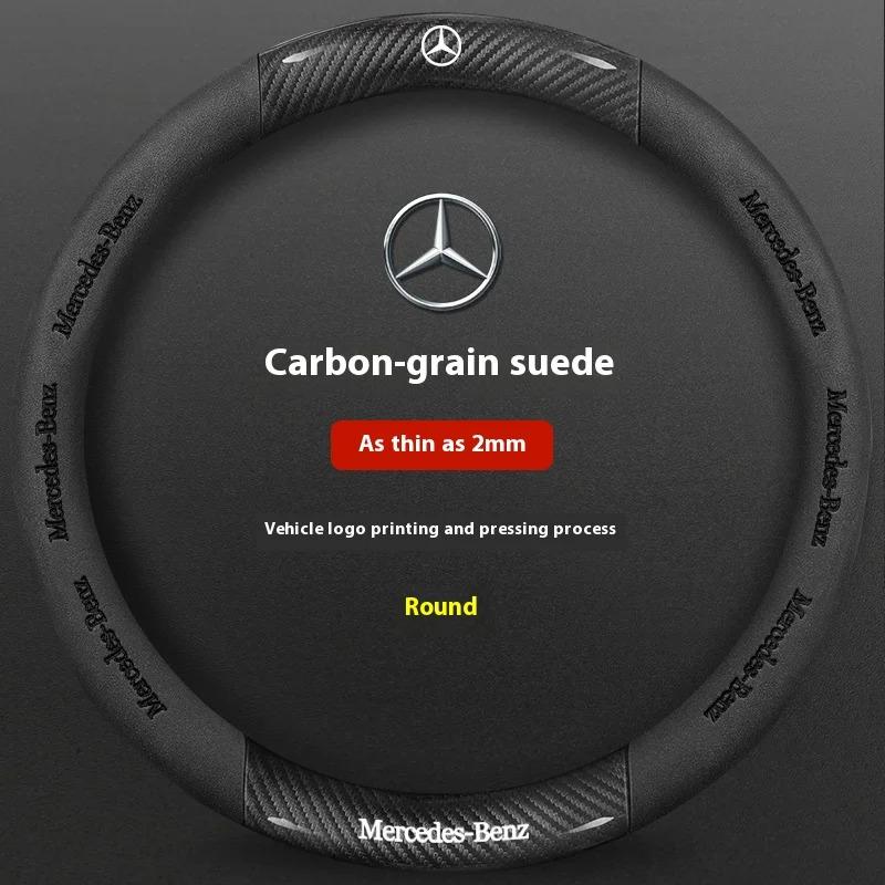 AABGT1 Car Steering Wheel Cover For Mercedes Benz A B C E S Class AMG GLA GLB GLC GLE CLA CLS SLC GLS GLK SLK Vito ML Pilot A45 C43 C63