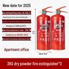 2025 Dry Powder Fire Extinguisher Set: 2 Handheld 4kg Units for Commercial Use (3/5/8kg Options Available)