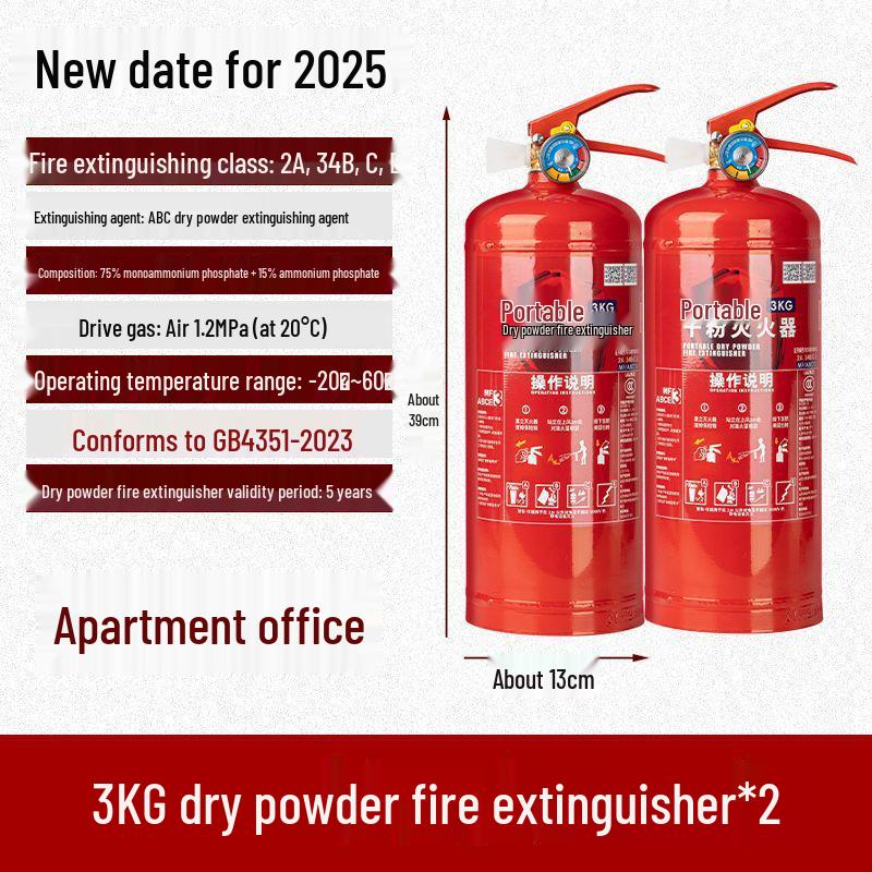 2025 Dry Powder Fire Extinguisher Set: 2 Handheld 4kg Units for Commercial Use (3/5/8kg Options Available)