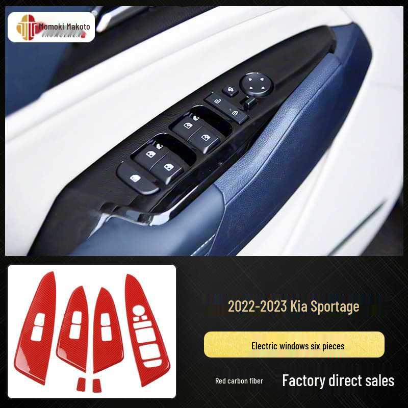 Sticker Cambio Marce Sportage 2022-2023 Fibra di Carbonio Venatura Legno di Pesco Antigraffio
